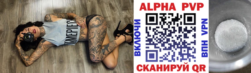 блэк спрут как войти  цены   Хотьково  нарко площадка телеграм  Alpha PVP VHQ 