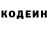 Кетамин VHQ Den F.