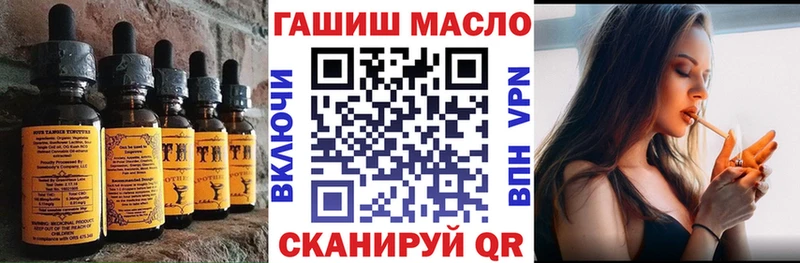 Еда ТГК конопля МЕГА tor Хотьково