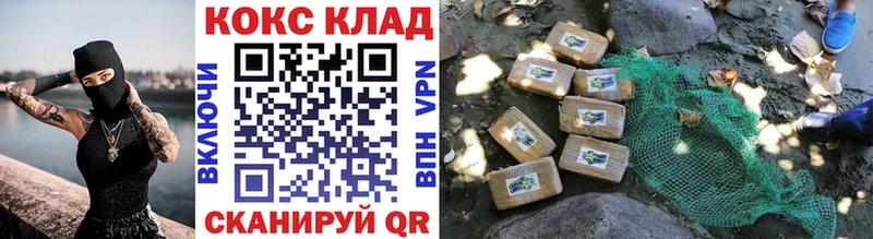 hydra маркетплейс  Хотьково  Кокаин Эквадор 
