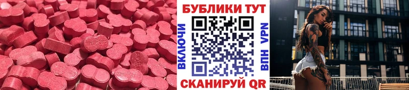 Ecstasy Cube  Хотьково 