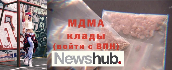 дживик Арсеньев