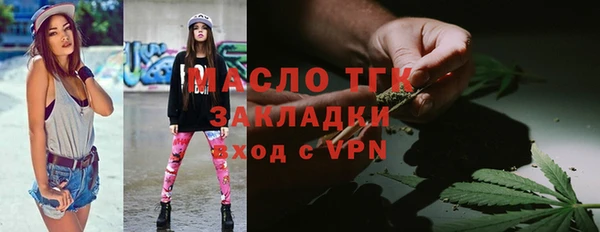 2c-b Армянск