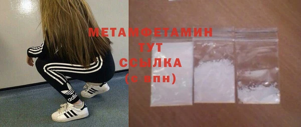 2c-b Армянск