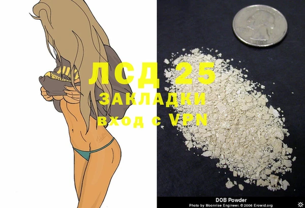 гашиш Аркадак
