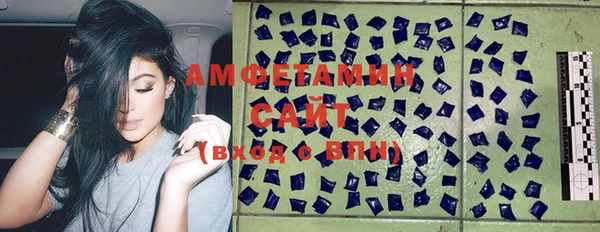 2c-b Армянск