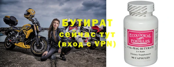 2c-b Армянск