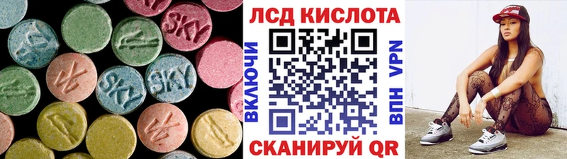 ЛСД экстази кислота  Хотьково 