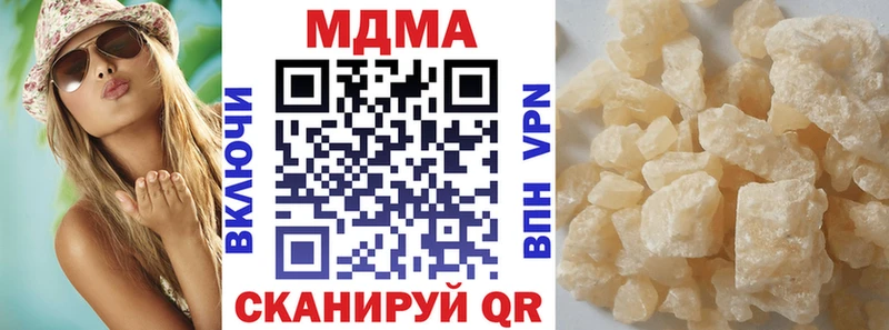 МДМА молли Хотьково