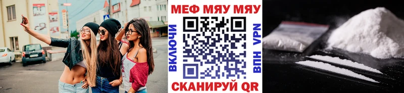 Мефедрон VHQ  мориарти какой сайт  Хотьково  omg сайт 