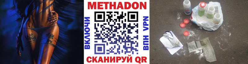 где найти наркотики  Хотьково  Метадон кристалл 