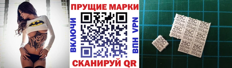 где купить наркоту OMG ссылка Наркотические марки 1,8мг Хотьково