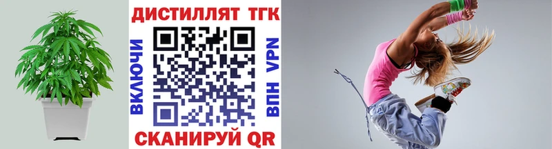 ТГК гашишное масло  Хотьково 